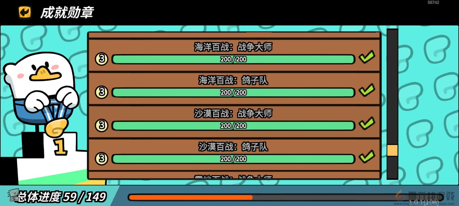 雀仔营地火塔一格流推荐(图1)