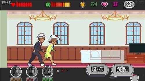 Life is a game 人生游戏游戏玩法攻略(图5)