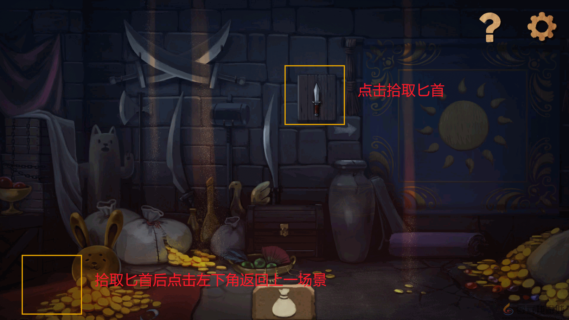 奈里第一章通关攻略(图6) 奈里第一章通关攻略(图6)