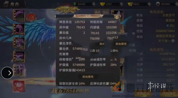 武动江湖职业选哪个(图1)