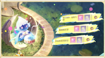 无限暖暖1.4更新了什么(图10)