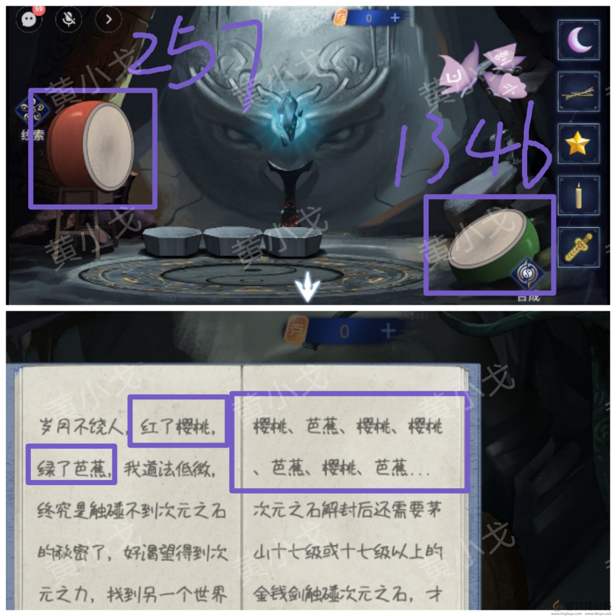 茅山侦探魔窟第二章女主视角攻略(图9) 茅山侦探魔窟第二章女主视角攻略(图9)