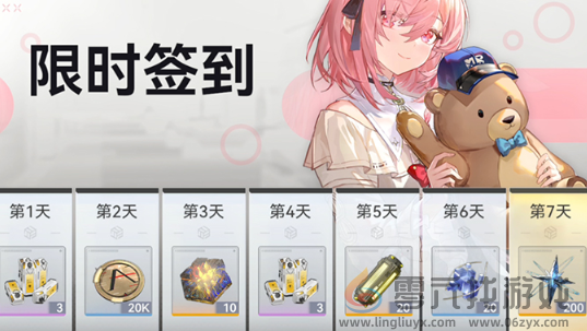 深空之眼4.0周年庆活动一览(图2)