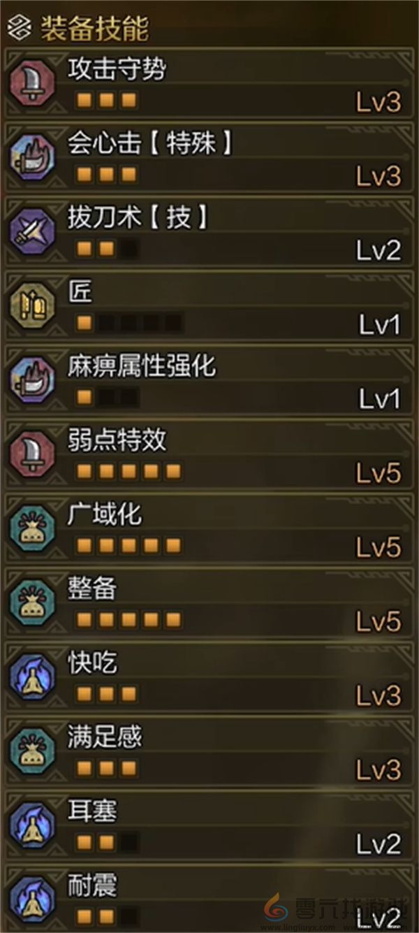 怪物猎人荒野奶片手剑配装搭配分享(图4)