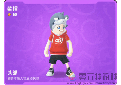 香肠派对愚人节活动怎么玩(图5)