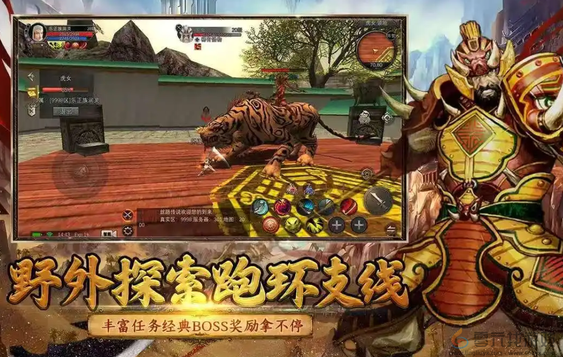 寻梦丝路虎女打法攻略(图1)