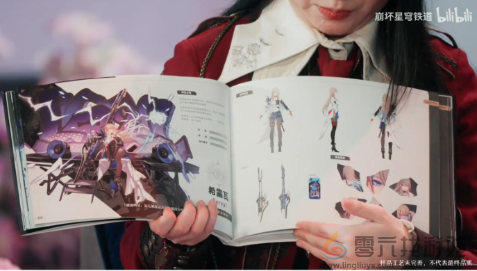 重达2300吨的浪漫，《崩坏：星穹铁道》将回忆装订成册(图8)