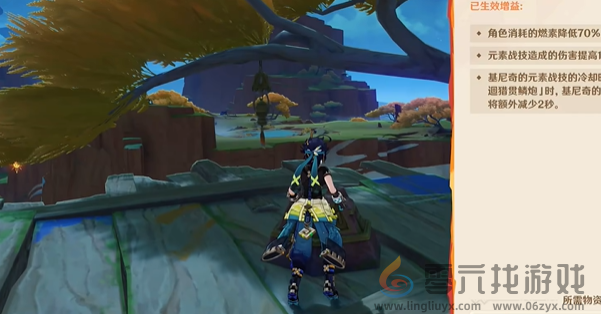 原神荣花竞捷之争攻略大全(图23) 原神荣花竞捷之争攻略大全(图23)