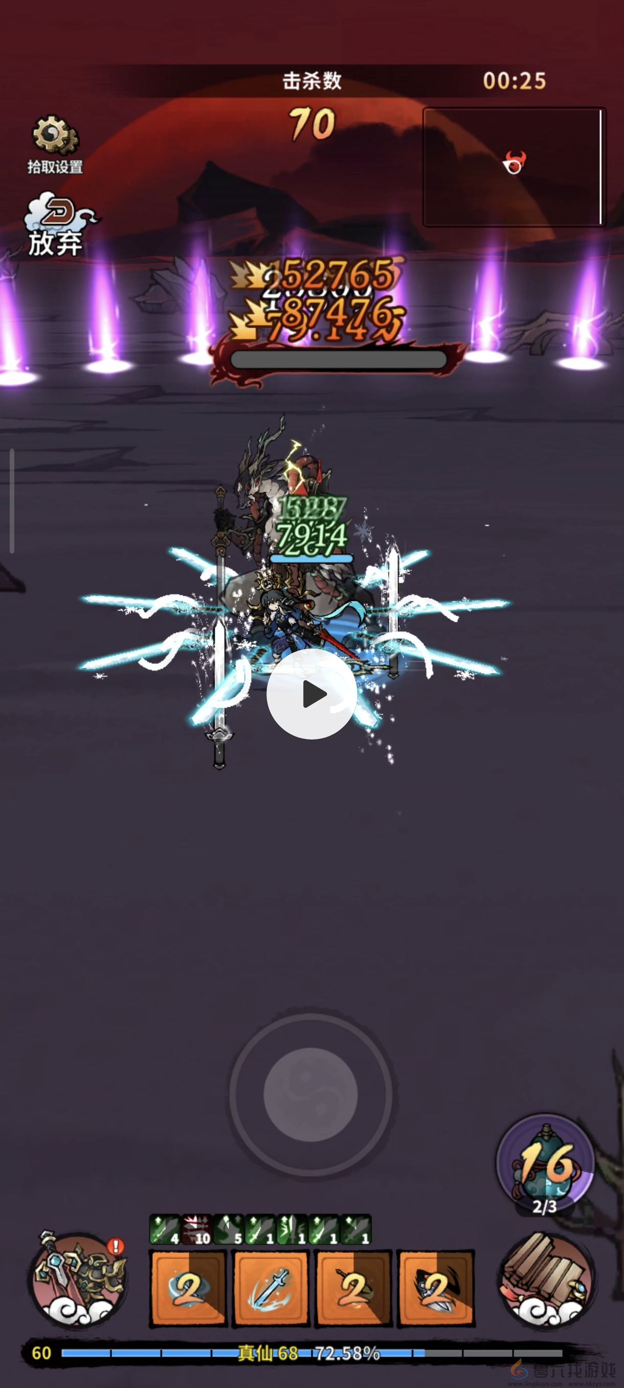 封妖奇谈技能天赋选择推荐(图1)