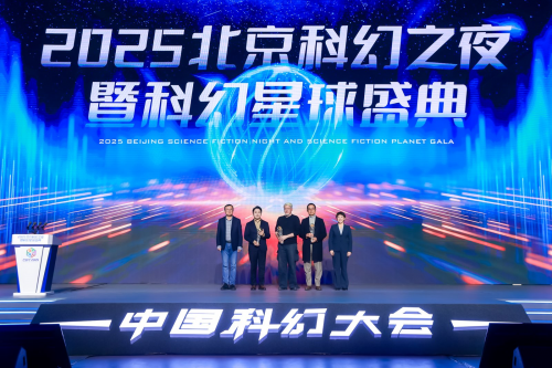 《群星纪元》荣获科幻大奖！还获刘慈欣、王晋康和超侠联袂支持！(图3)