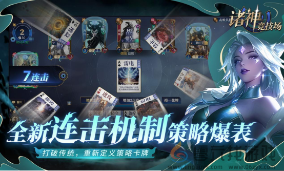 《诸神竞技场》定档5月9日——众神集结，巅峰对决即将开启！(图3)