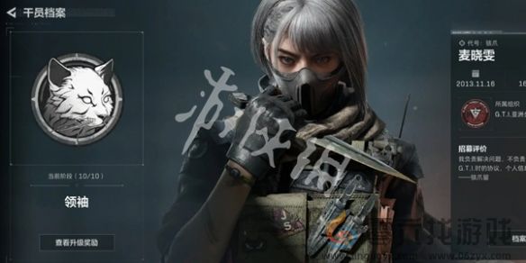 三角洲行动s7骇爪技能调整(图2)