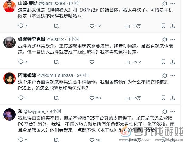 《地平线：钢铁边境》不登陆PS5引起国外玩家不满(图6)