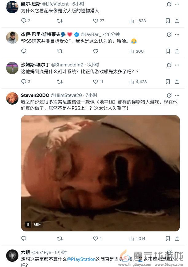 《地平线：钢铁边境》不登陆PS5引起国外玩家不满(图7)