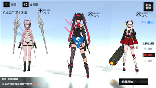 《战双帕弥什》主C玩法攻略(图3)