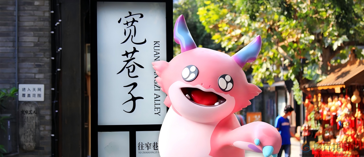 电竞与城市文化全城开运  胖胖龙好运乐园燃动成都(图15)