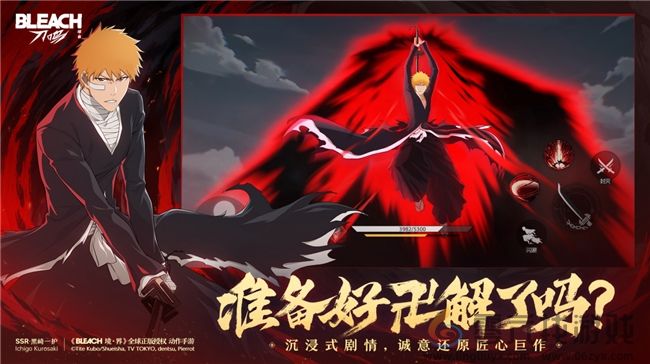 热血的世界，用刀说话！《境·界 刀鸣》抢先版 今日公测(图5)