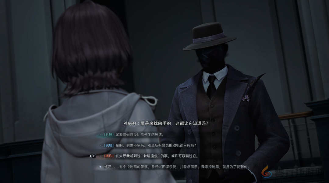 米哈游的下一款旗舰，远比我们看到的更为庞大(图12)