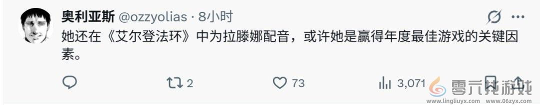 国产3A大作《湮灭之潮》女主将由“影心”配音(图5)