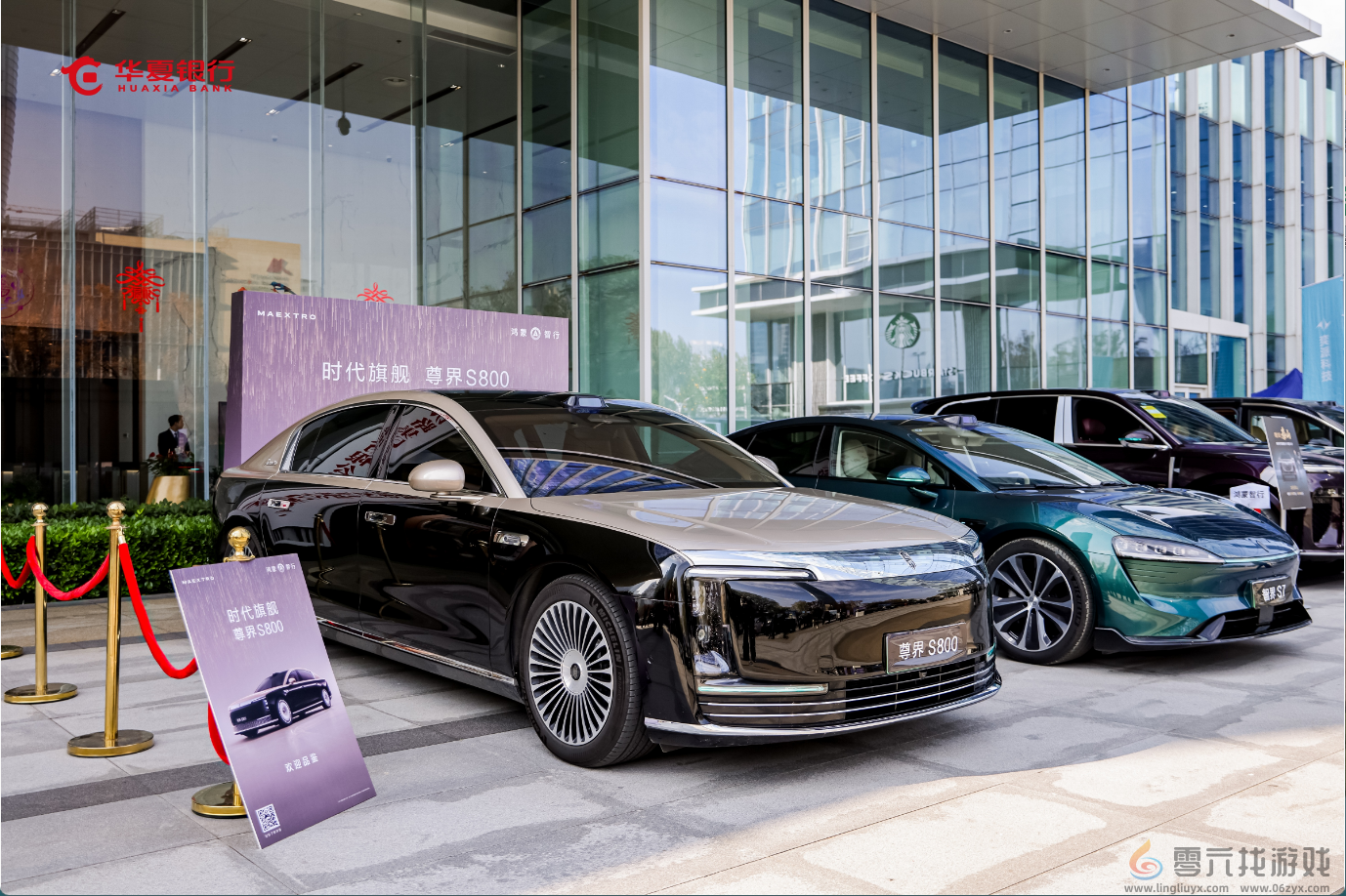 一诺&CAT引爆江城！华夏银行粉丝见面会 跨界融合 解锁金融服务新场景(图3)