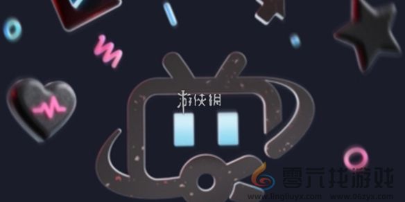 必剪剪辑视频方法(图1)