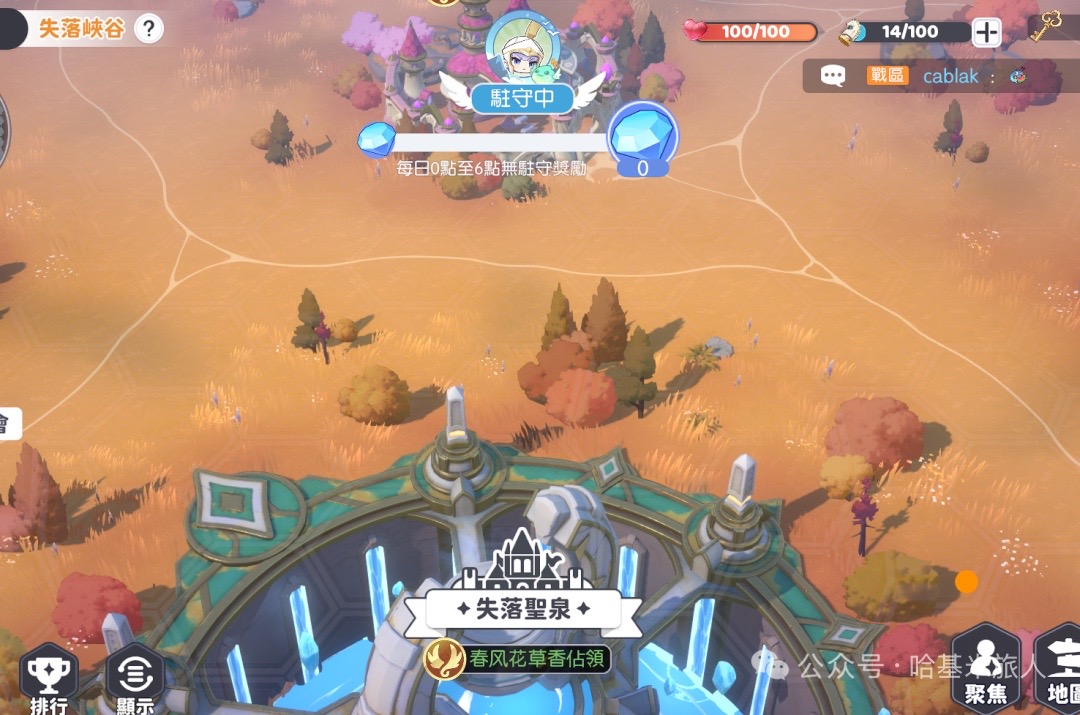 龙魂旅人公会探索玩法详解(图3) 龙魂旅人公会探索玩法详解(图3)