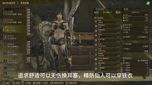 怪物猎人荒野白炽4铳枪怎么配装(图2) 怪物猎人荒野白炽4铳枪怎么配装(图2)